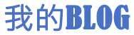 博乐市新闻网